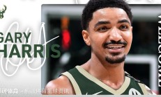 爱游戏体育官网足总杯集结日再迎强敌，密尔沃基雄鹿复出首秀，主帅态度——震撼外界，纪律约束更严格的简单介绍