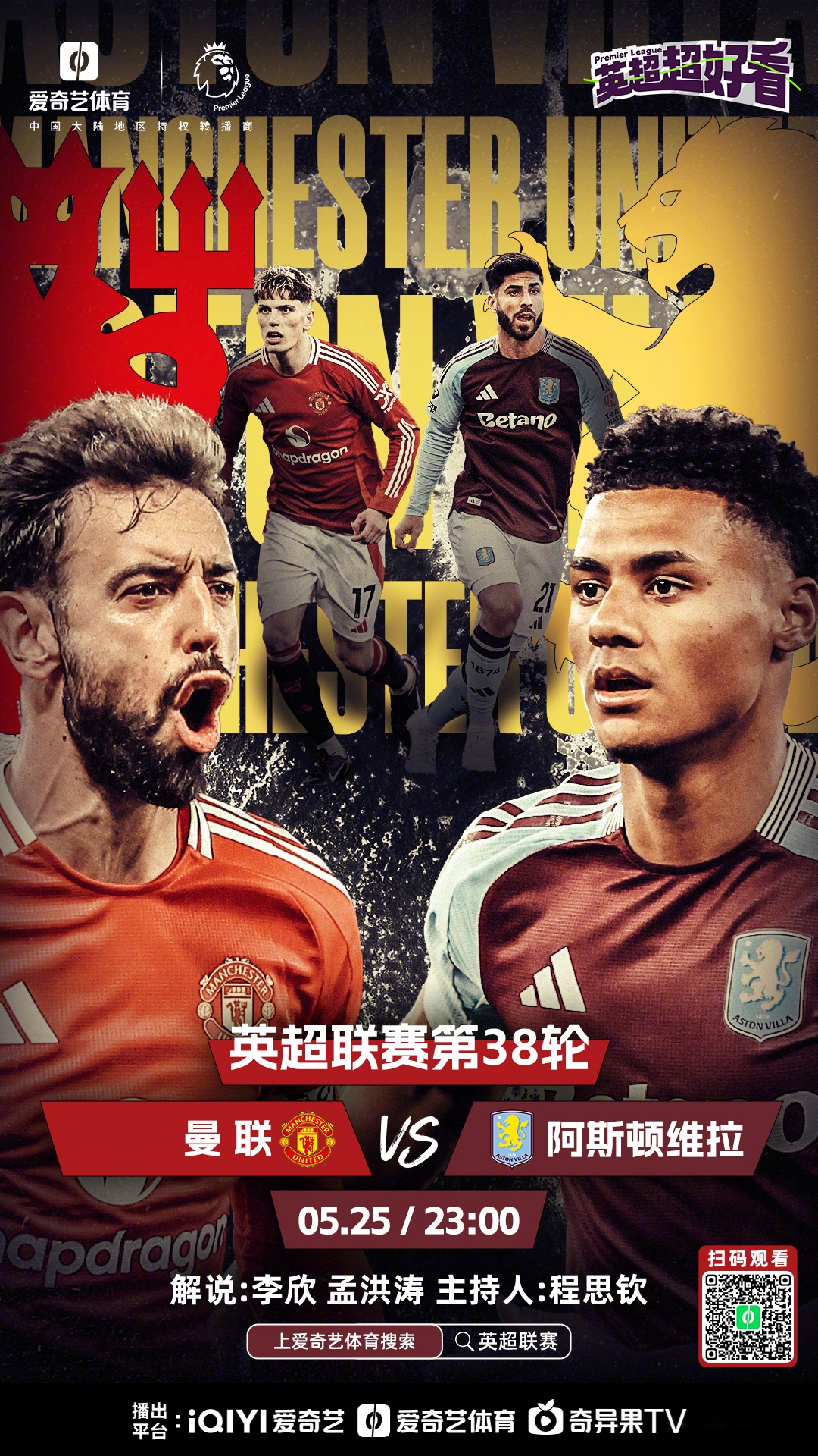 英超转会期再迎强敌,里昂豪取连胜,主帅态度:信心回归,控场能力受关注的简单介绍 英超转会期再迎强敌,里昂豪取连胜,主帅态度:信心回归,控场能力受关注的简单介绍